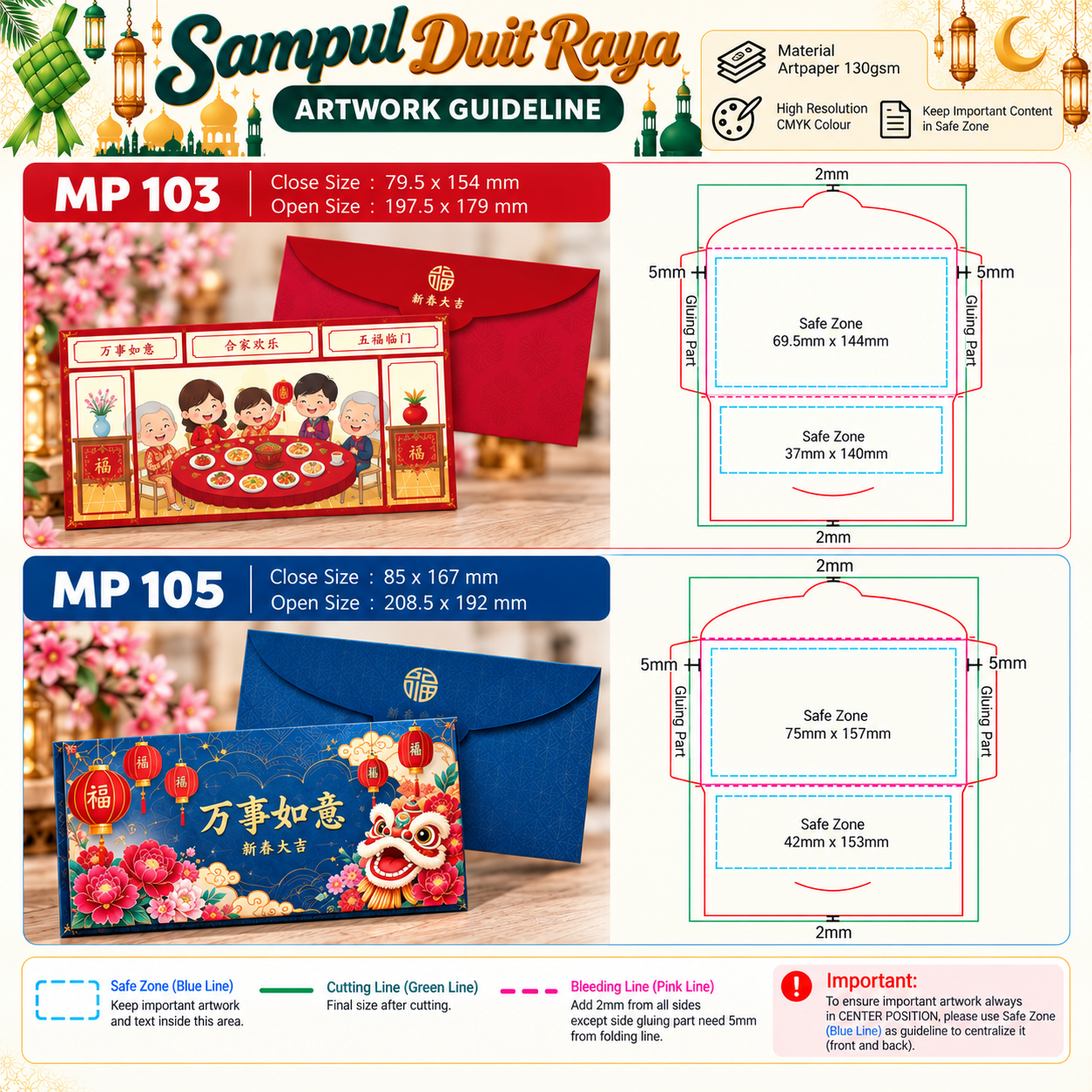 Money Packet / Sampul Duit Raya / Angpow Artwork Guideline | AA Cetak